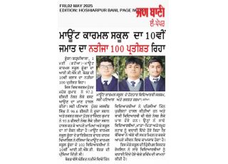 ICSE RESULT 2024-2025